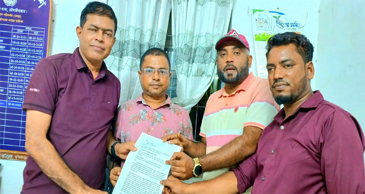 sieri - Bd Sylhet News