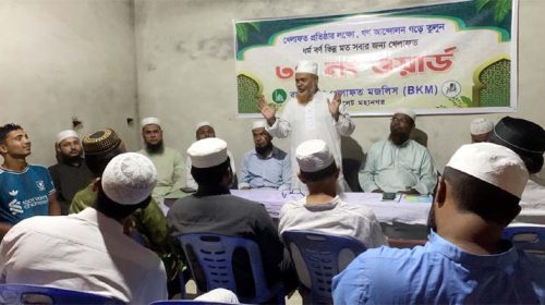 t4 - Bd Sylhet News