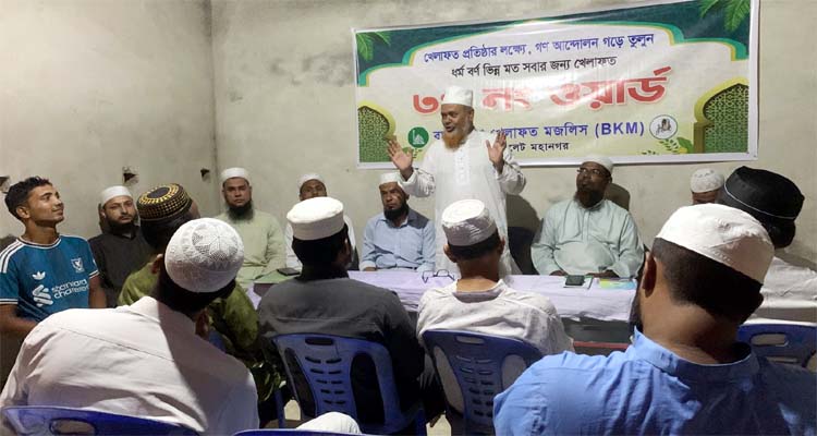t4 - Bd Sylhet News
