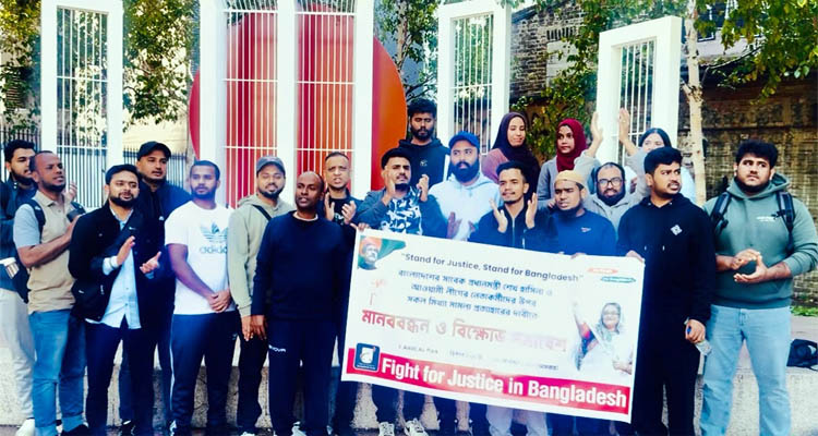 uk photo - Bd Sylhet News