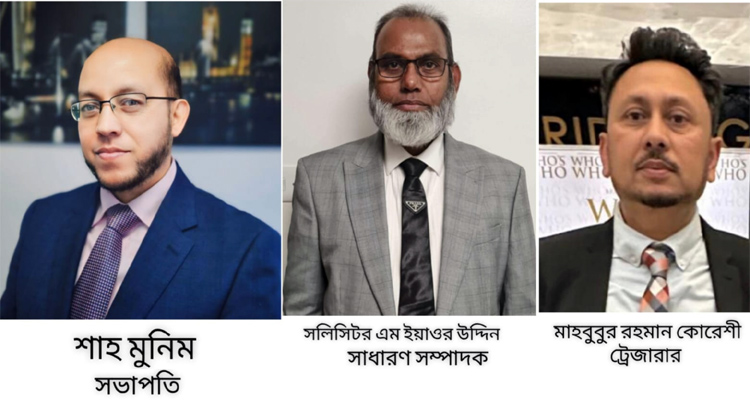 uk - Bd Sylhet News