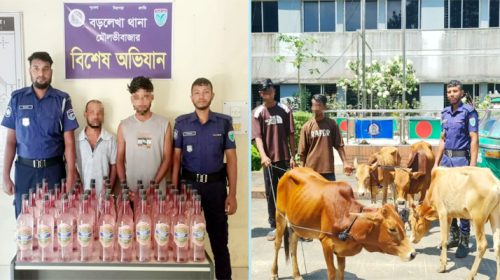 yarata - Bd Sylhet News