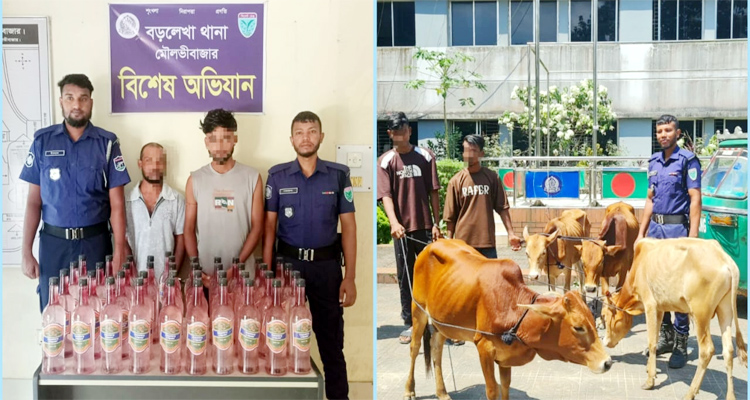yarata - Bd Sylhet News