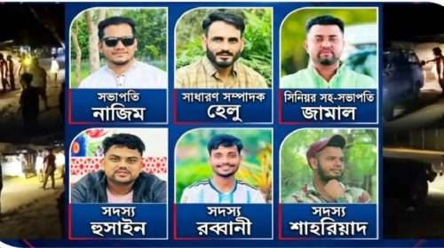 173218 - Bd Sylhet News