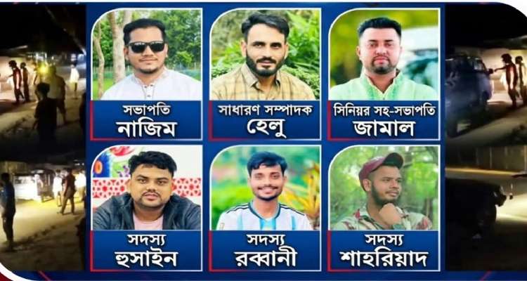 173218 - Bd Sylhet News