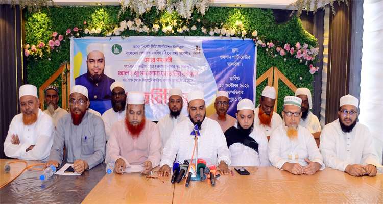 BKM PHOTO - Bd Sylhet News