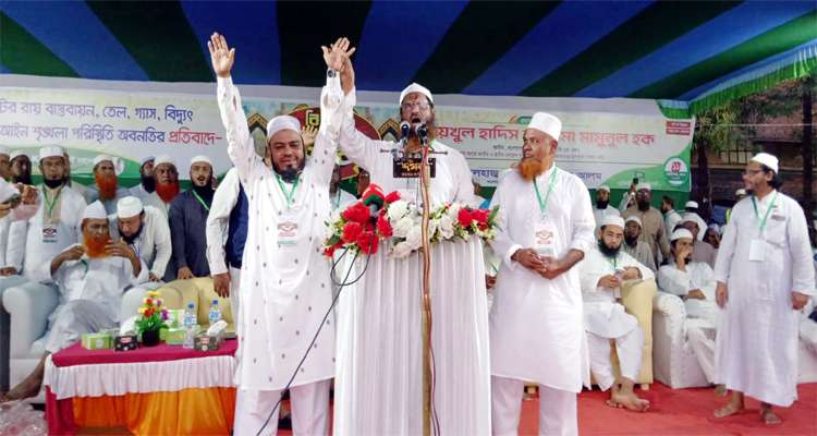 BKMBJ J - Bd Sylhet News