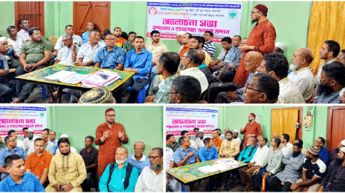 Bengali Community Meeting Collage - Bd Sylhet News