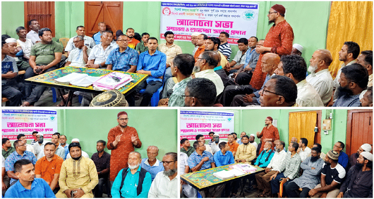 Bengali Community Meeting Collage - Bd Sylhet News