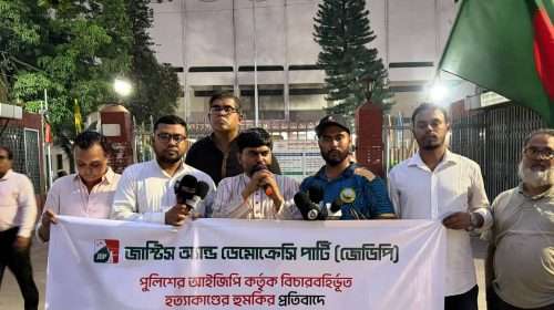 FB IMG 1793064710533 - Bd Sylhet News