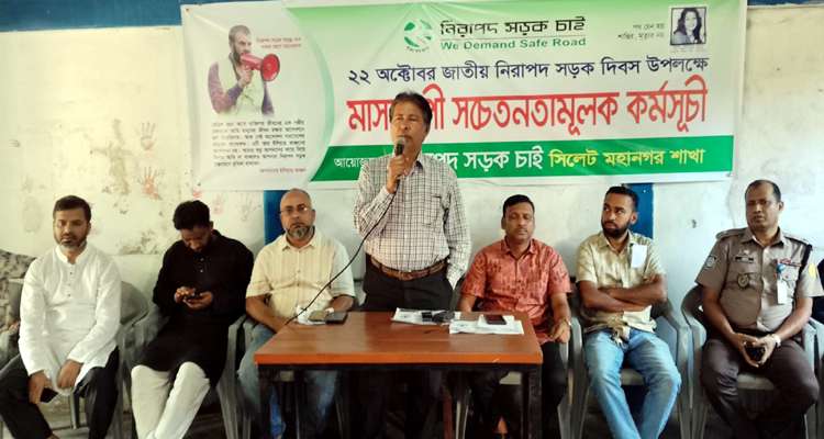 IQBAK - Bd Sylhet News