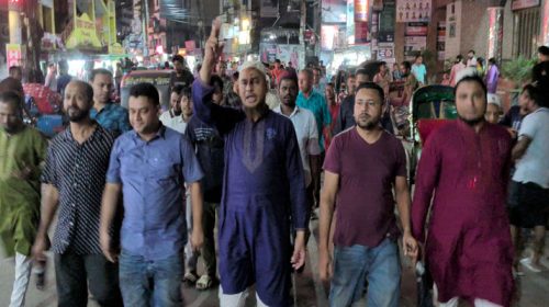 MISIL - Bd Sylhet News