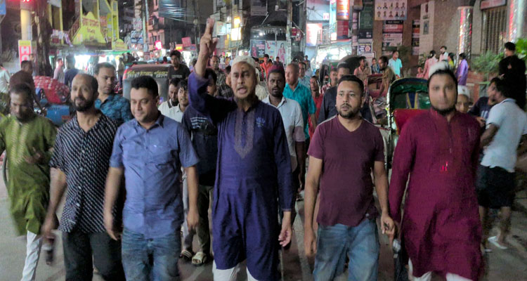 MISIL - Bd Sylhet News