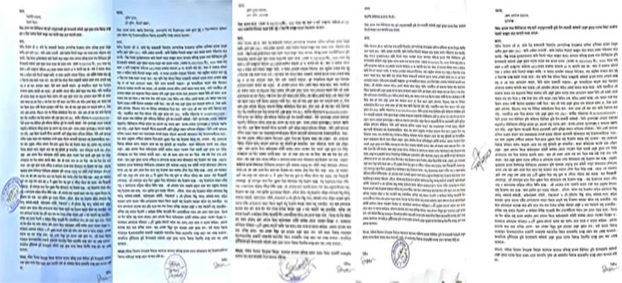 PBN - Bd Sylhet News