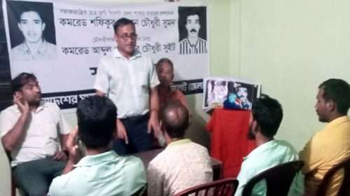 basod photo - Bd Sylhet News