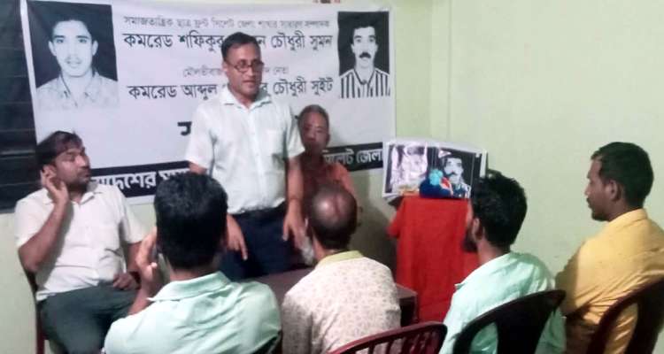 basod photo - Bd Sylhet News