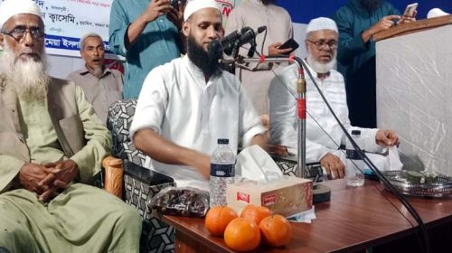 bba1 - Bd Sylhet News