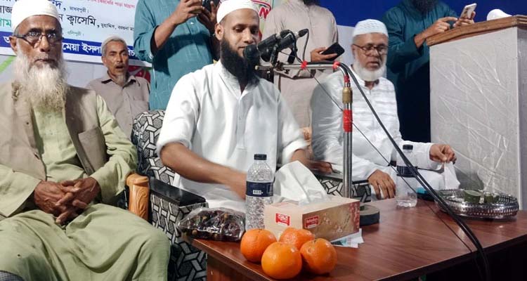 bba1 - Bd Sylhet News
