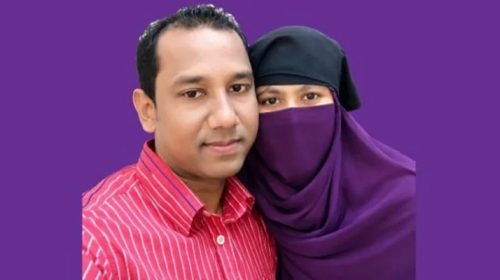 biye - Bd Sylhet News