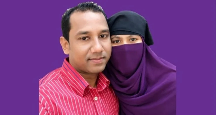 biye - Bd Sylhet News