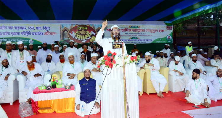bkmp06 - Bd Sylhet News