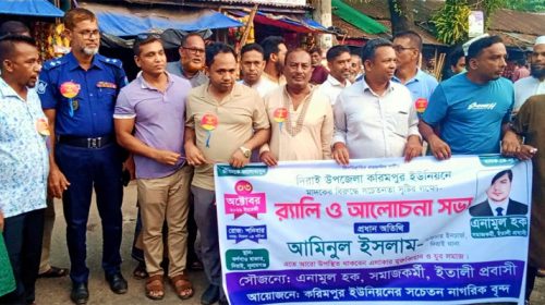dedd - Bd Sylhet News