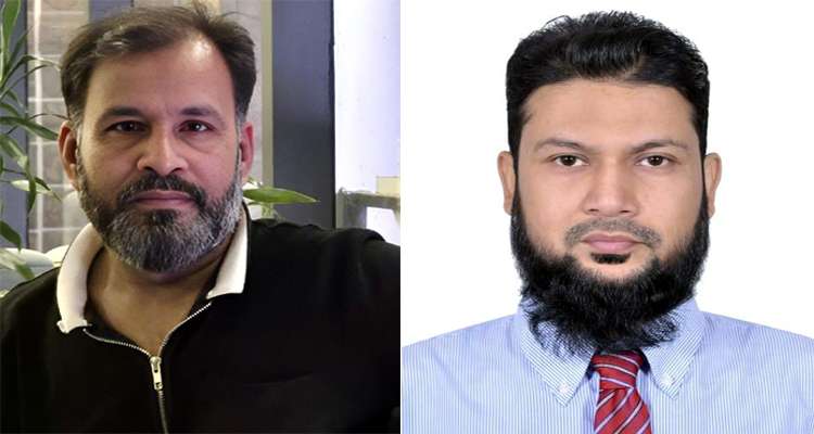 erp1236 - Bd Sylhet News