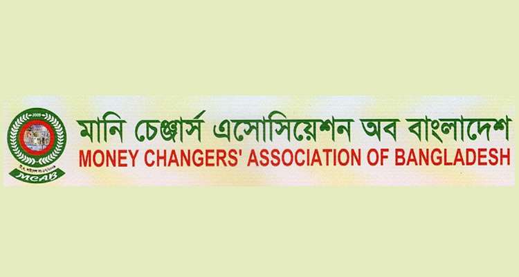 her79865 - Bd Sylhet News