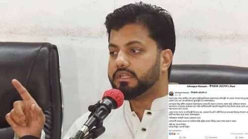 israq 1 20261019090403 - Bd Sylhet News