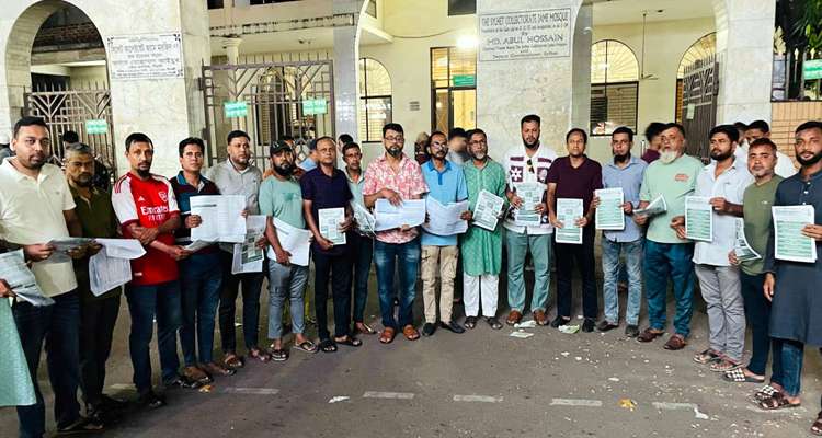 jsd - Bd Sylhet News