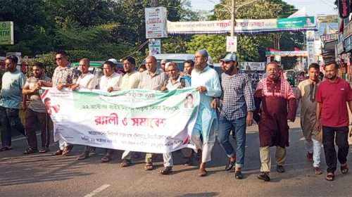 mbpdhb - Bd Sylhet News