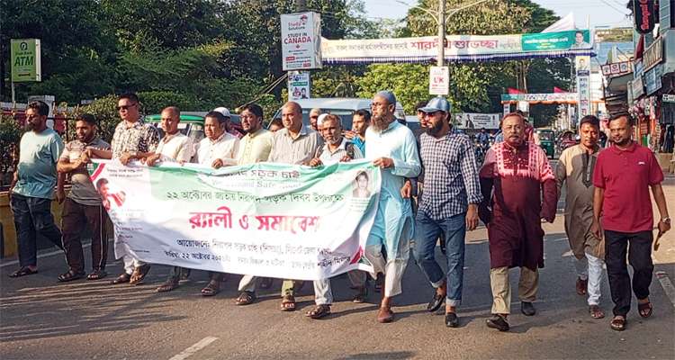 mbpdhb - Bd Sylhet News