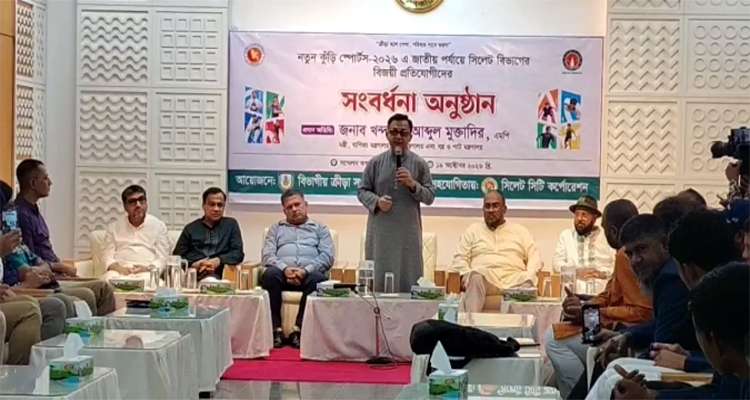 mukta - Bd Sylhet News