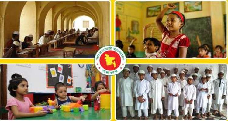 primary - Bd Sylhet News