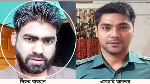 ray - Bd Sylhet News