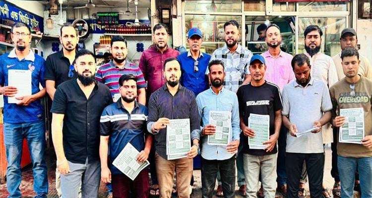 s2 - Bd Sylhet News