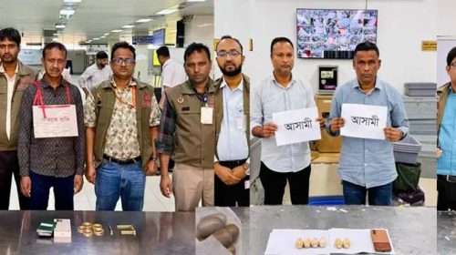 sa4 - Bd Sylhet News