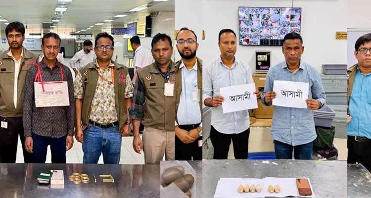 sa4 - Bd Sylhet News