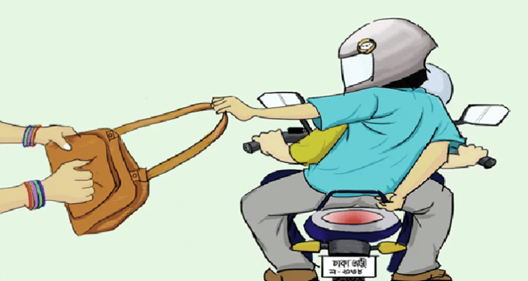 snatching 2511200623 - Bd Sylhet News