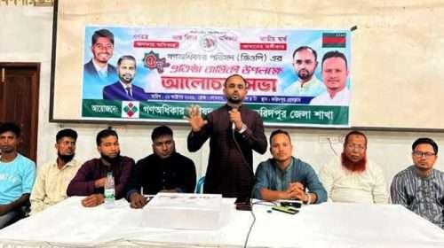 ua6 - Bd Sylhet News