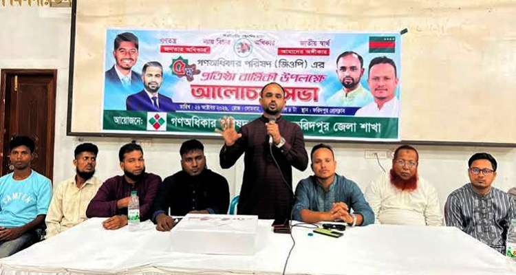 ua6 - Bd Sylhet News