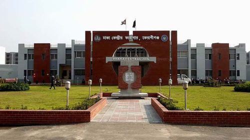 ut1236 - Bd Sylhet News